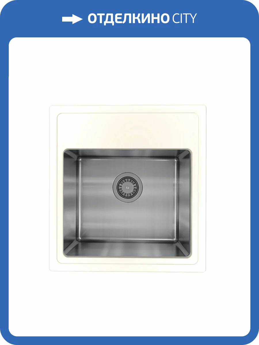 Мойка кухонная Florentina Комби 480 21.455.B0480.201 жасмин фото 3