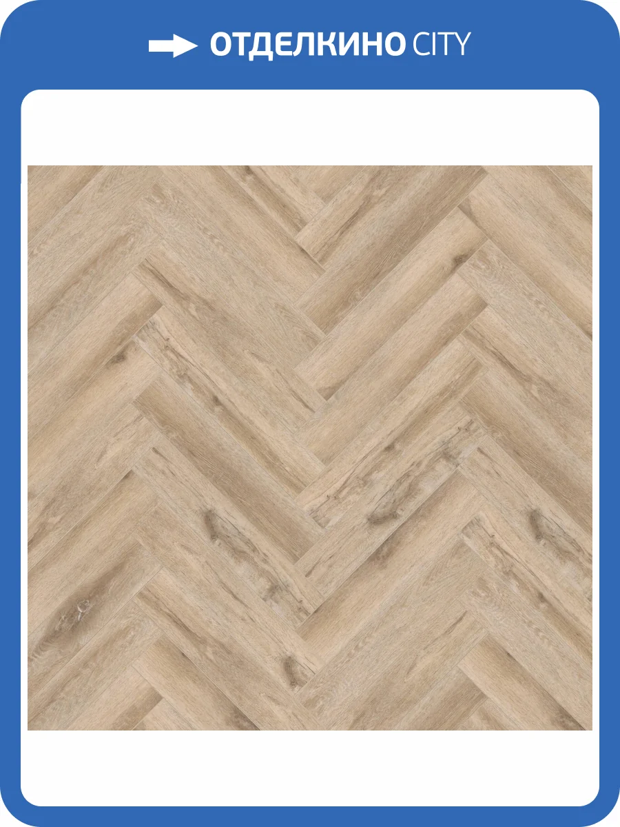 SPC Ламинат Tarkett Ambient House 4.1/34 4V Ida 675x135 фото 2