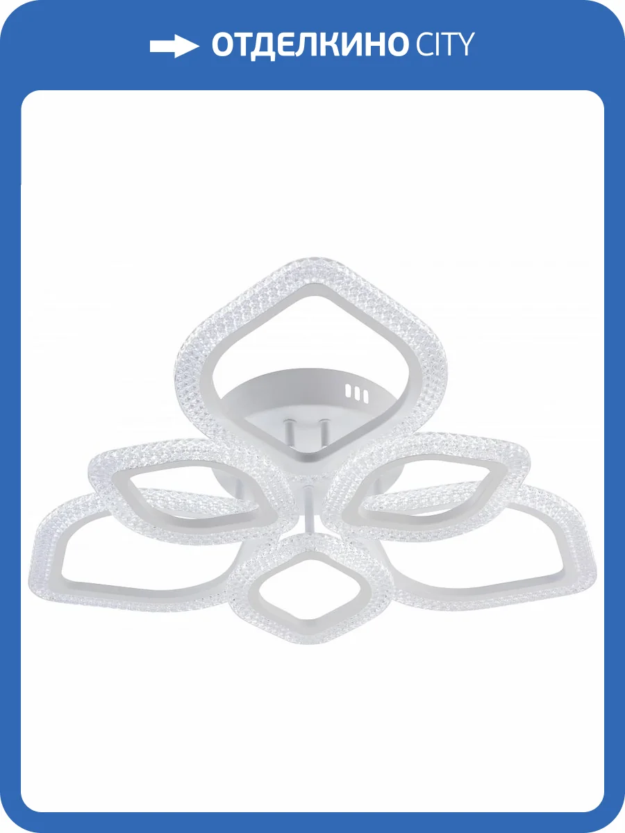 Потолочная люстра Rivoli Megan Б0060842 фото 4