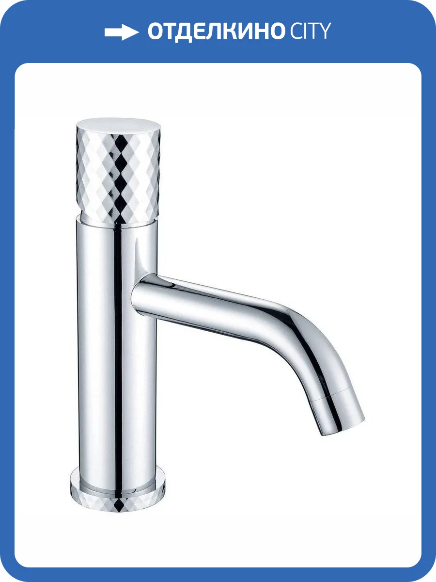 Смеситель для раковины Boheme Stick 121-CRCR Chrome Diamond Chrome фото 4