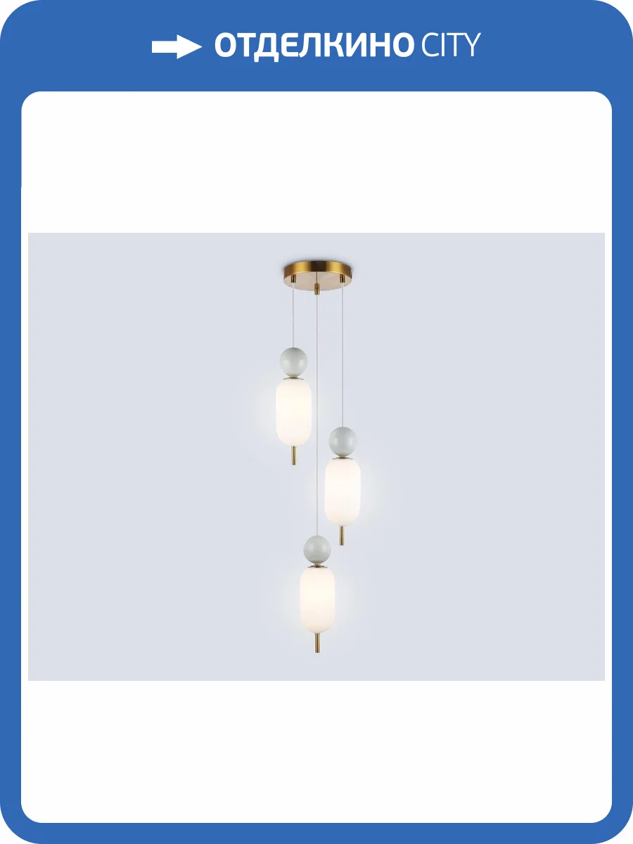 Подвесной светильник Ambrella light High Light LH53102 фото 6