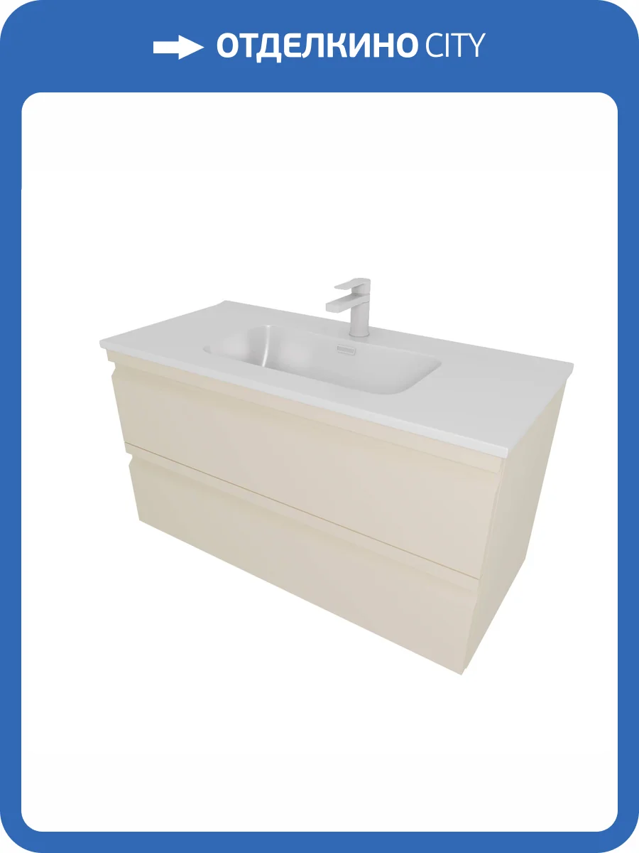 Тумба с раковиной Aquatek Вега AQ77100-LC 100см, 2 ящика, капучино светлый фото 9