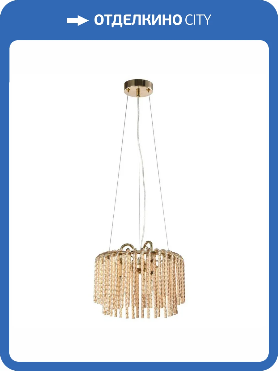 Подвесная люстра MW-Light Лавиния 443010703 фото 2