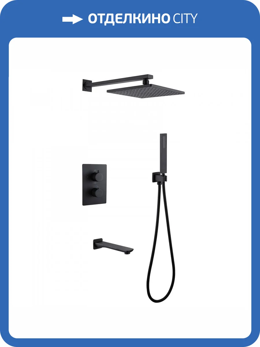 Душевая система Abber Weiss Insel AF8050B черная матовая, встраиваемая, с термостатом, с изливом фото 4