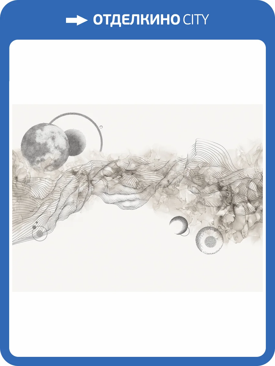 Фреска Ortograf Artline 34541 Gray fluid Филиграна со стразами FM-F/S фото 2