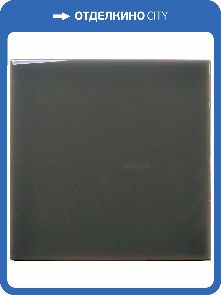 Керамическая плитка WOW Fayenza 127925 Square Ebony 12.5x12.5 фото 3