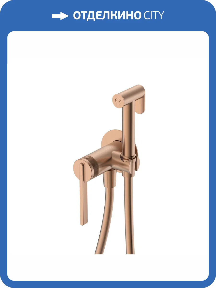 Гигиенический душ DQ Bonn DA1704533 розовое золото брашированный фото 8