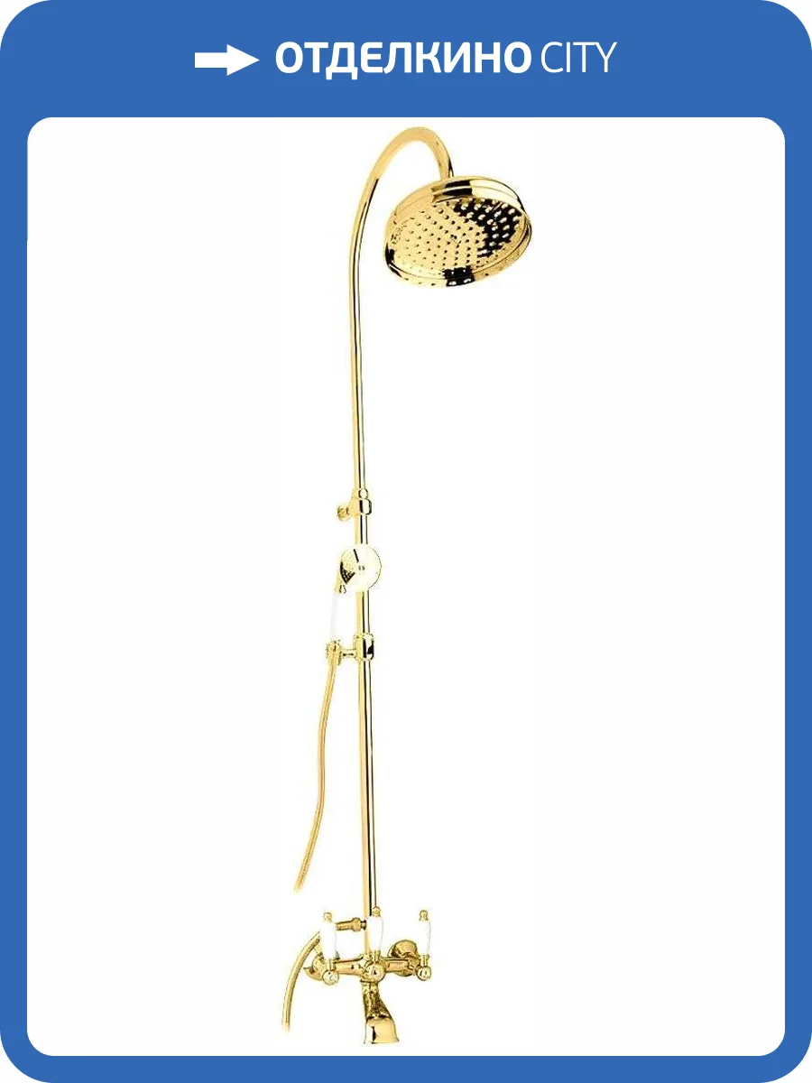 Душевая стойка Cezares First FIRST-CVD-03/24-BI золотая фото 3