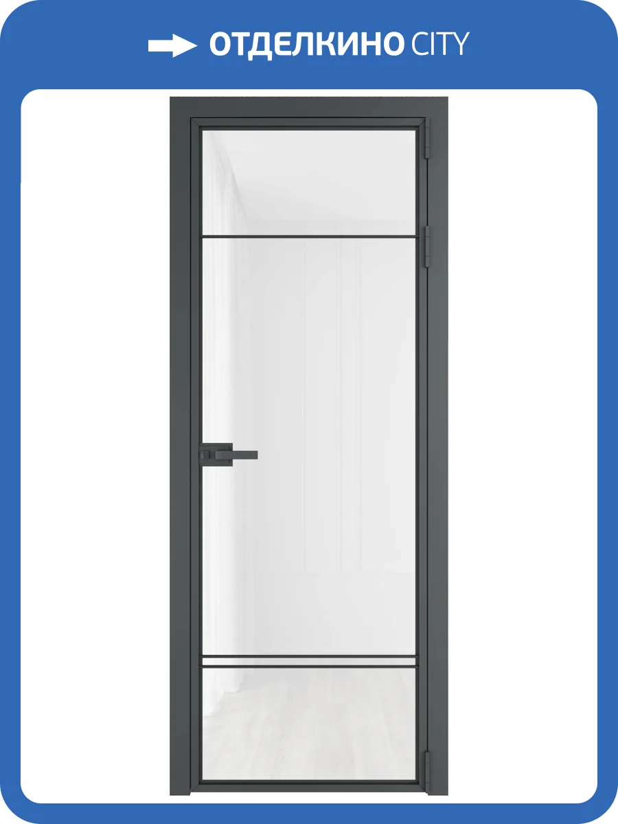Межкомнатная дверь Profil Doors 4 AX цвет профиля Серая ночь, стекло безопасное 6 мм белый триплекс 800x2000 фото 2