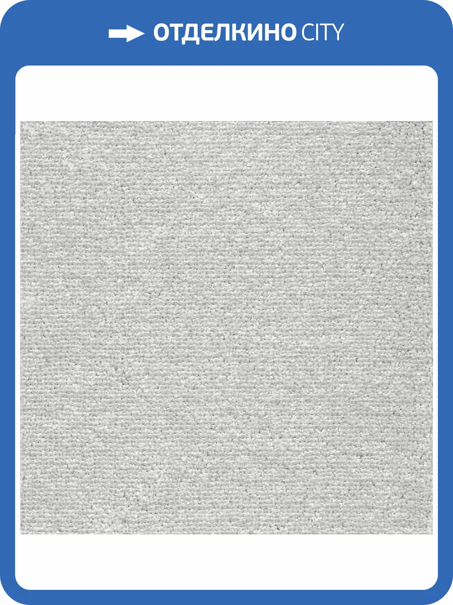 Ковролин AW Mezza 92 4м (резка) фото 2