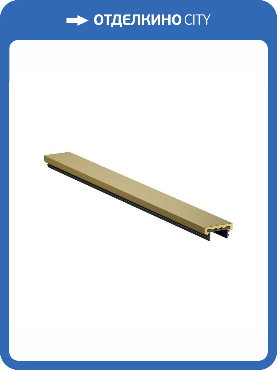 Заглушка Denkirs Shine Base TR5736-SB фото 2