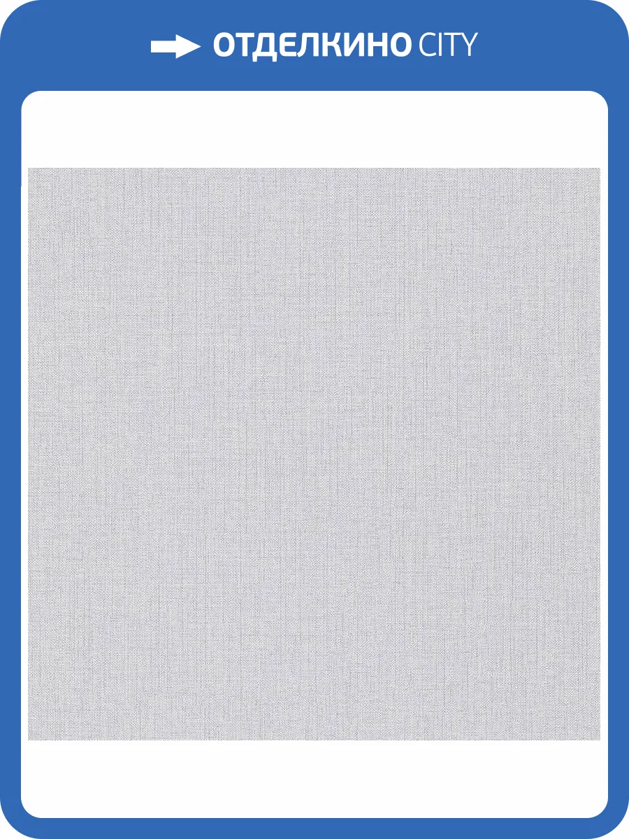 Обои Erismann 4 Earth Melissa ER10359-10 фото 2