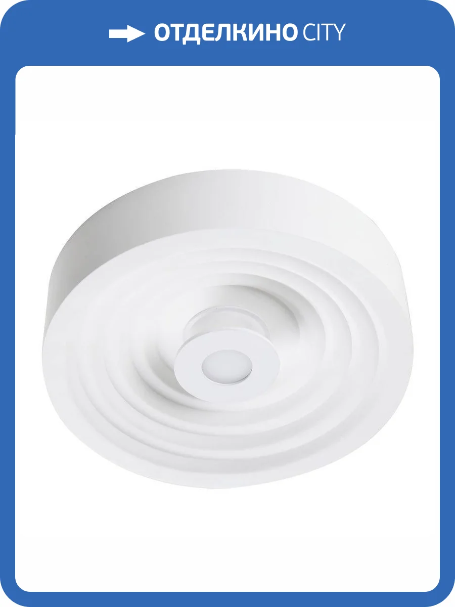 Потолочный светодиодный светильник Escada 10218/S LED фото 2