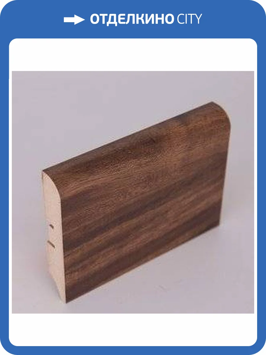 Плинтус МДФ Natura Орех Fragnee PL-C001-12 2400x80x16 фото 2