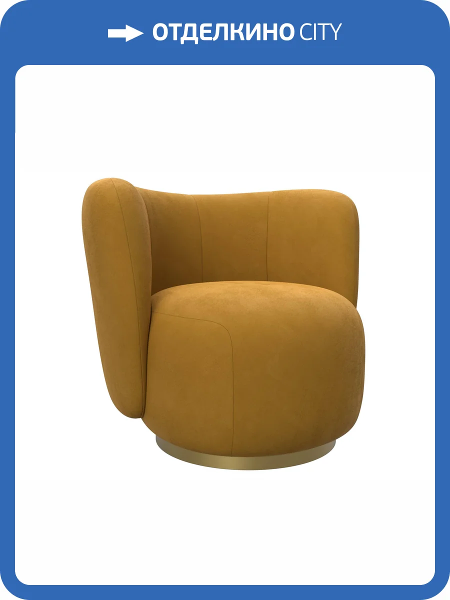 Кресло Лига Диванов Лига-072 131003 BRUT 10 желтый фото 9