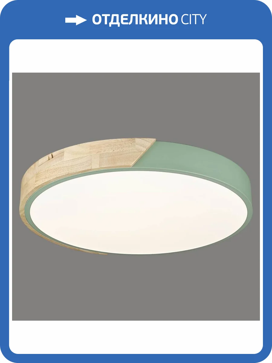 Потолочный светодиодный светильник Velante 445-427-01 фото 2