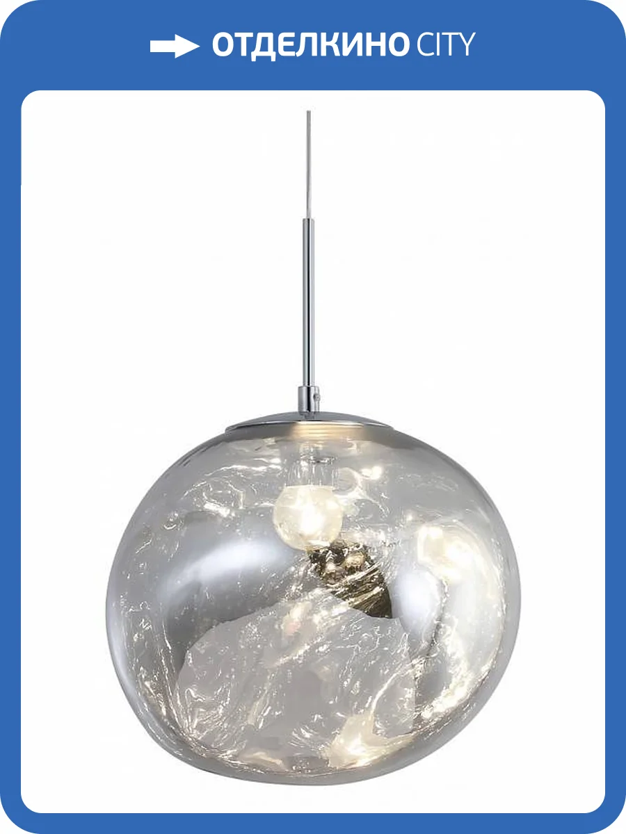 Подвесной светильник Freya Ejection FR5378PL-01SM фото 3