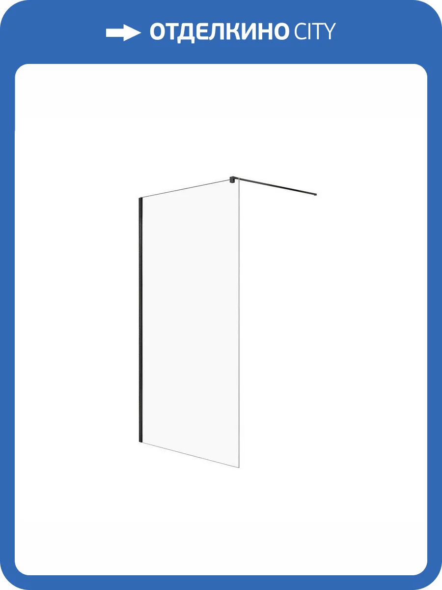 Душевое ограждение NEW TRENDY VELIO BLACK 120x200 D-0145B (черный) фото 7