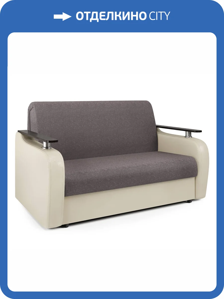 Диван Шарм-Дизайн Гранд Д 33070439 рогожка латте и экокожа беж фото 6