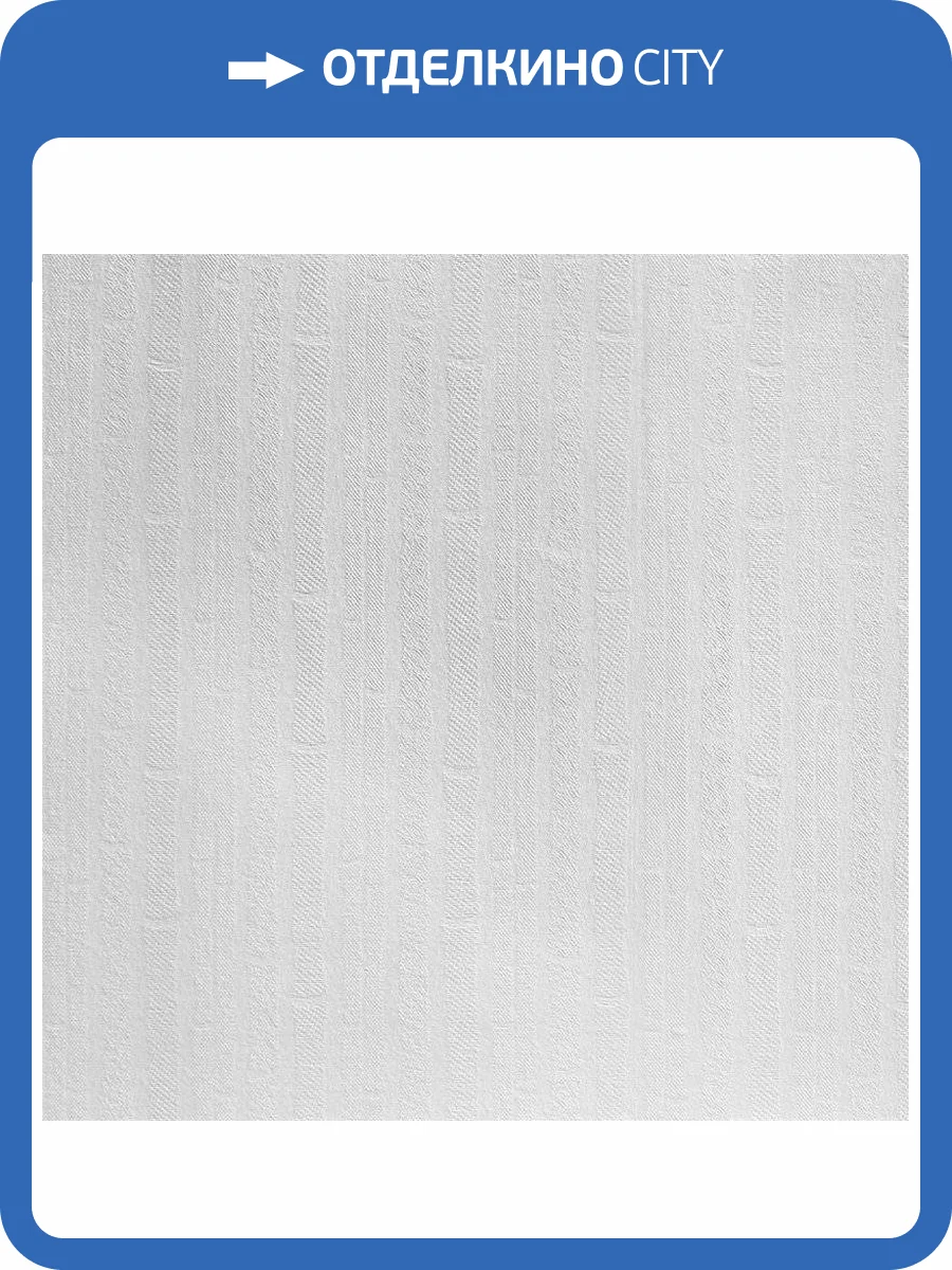 Стеклообои Wellton Decor WD801 фото 3