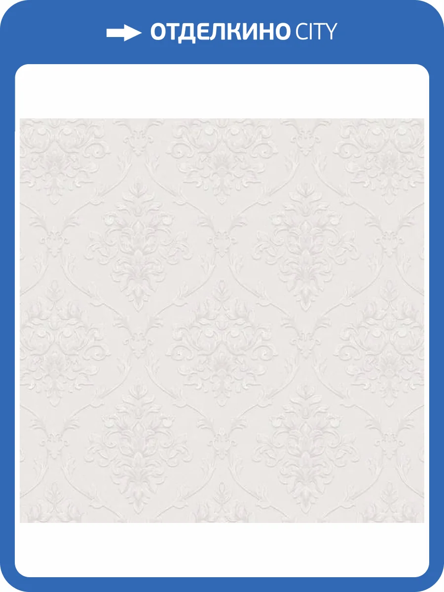 Обои Grandeco Way R178104 фото 2