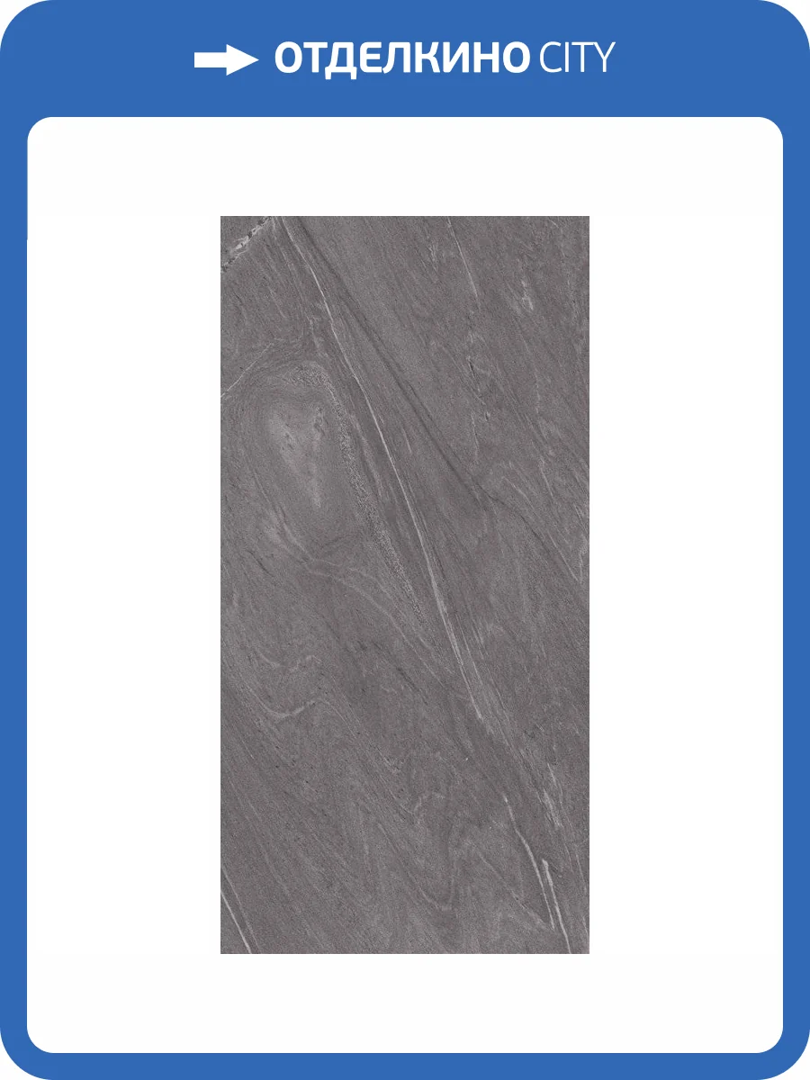 Керамогранит Realistik Corten Capachino Shapetouch 60x120 фото 7