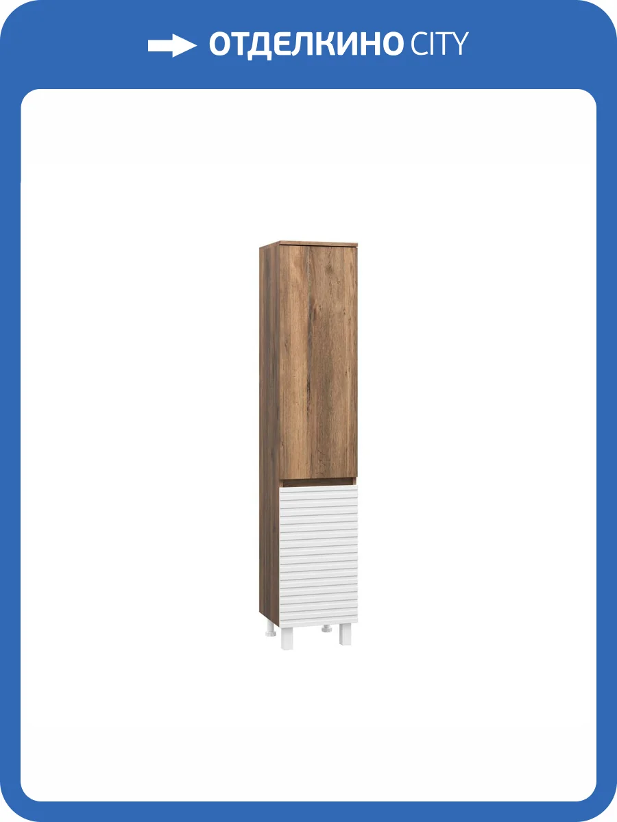 Шкаф-пенал Brevita Dakota - 35 DAK-050350-19/01П правый, Дуб Гала, белый фото 4