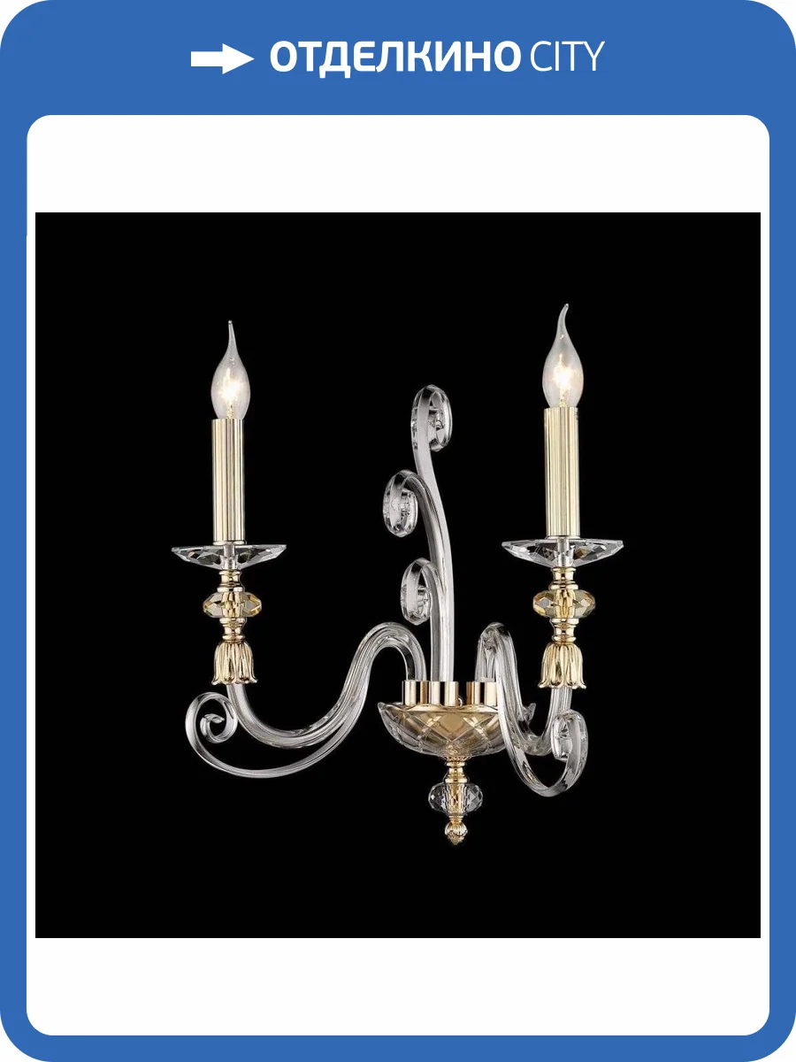 Бра Wertmark Nadina WE174.02.301 фото 2