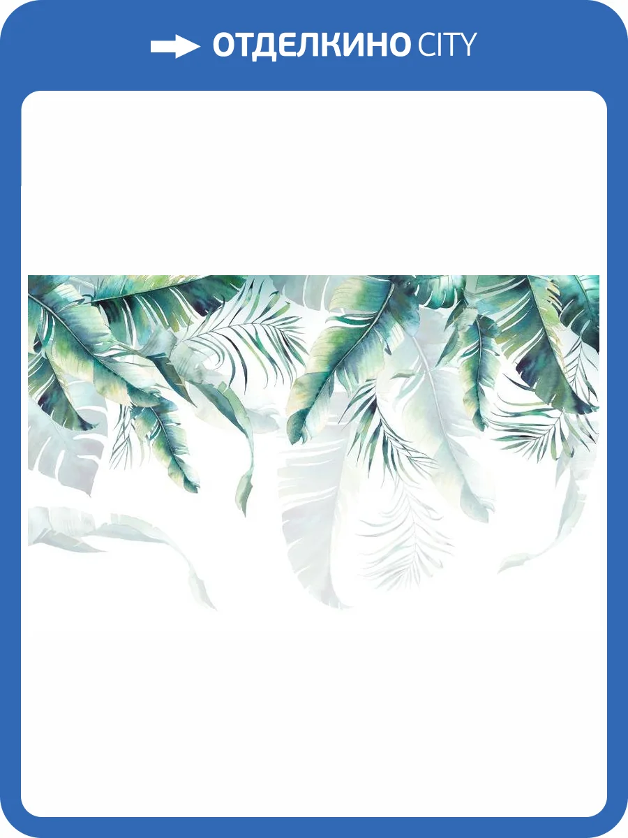 3D Фотообои Artegrafico «Тропический занавес» TB-041 песок фото 2