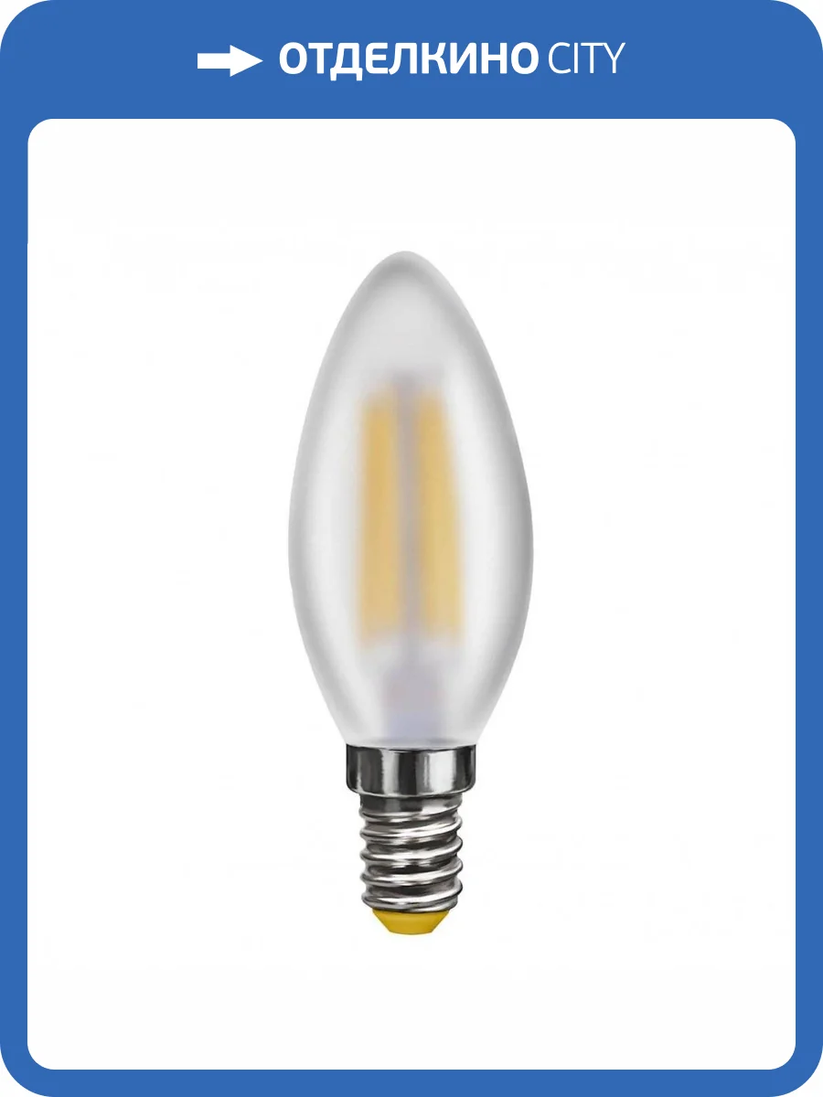 Лампа светодиодная филаментная Voltega Crystal E14 6W 2800K матовая VG10-C2E14warm6W-F 7044 фото 2