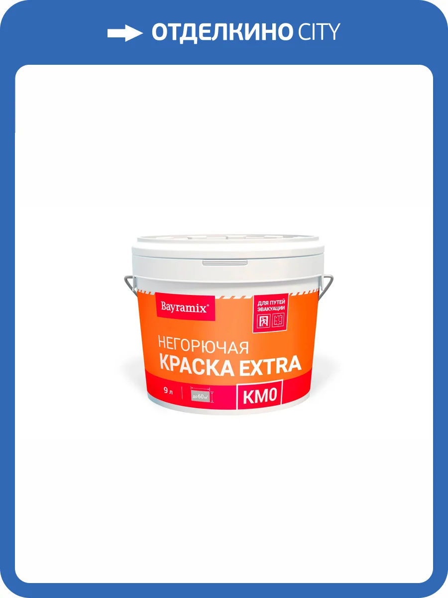 Краска Bayramix КМ0 Extra 301 9 л фото 2