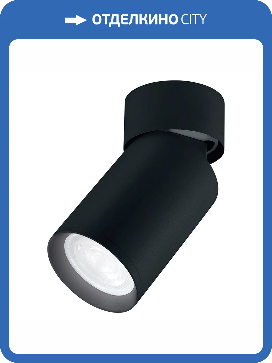 Спот Feron ML180 41877 фото 3