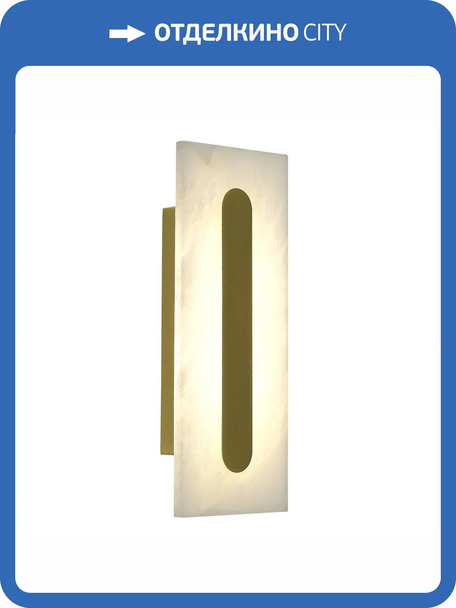 Настенный светильник ST Luce Geom SL6139.221.01 фото 2