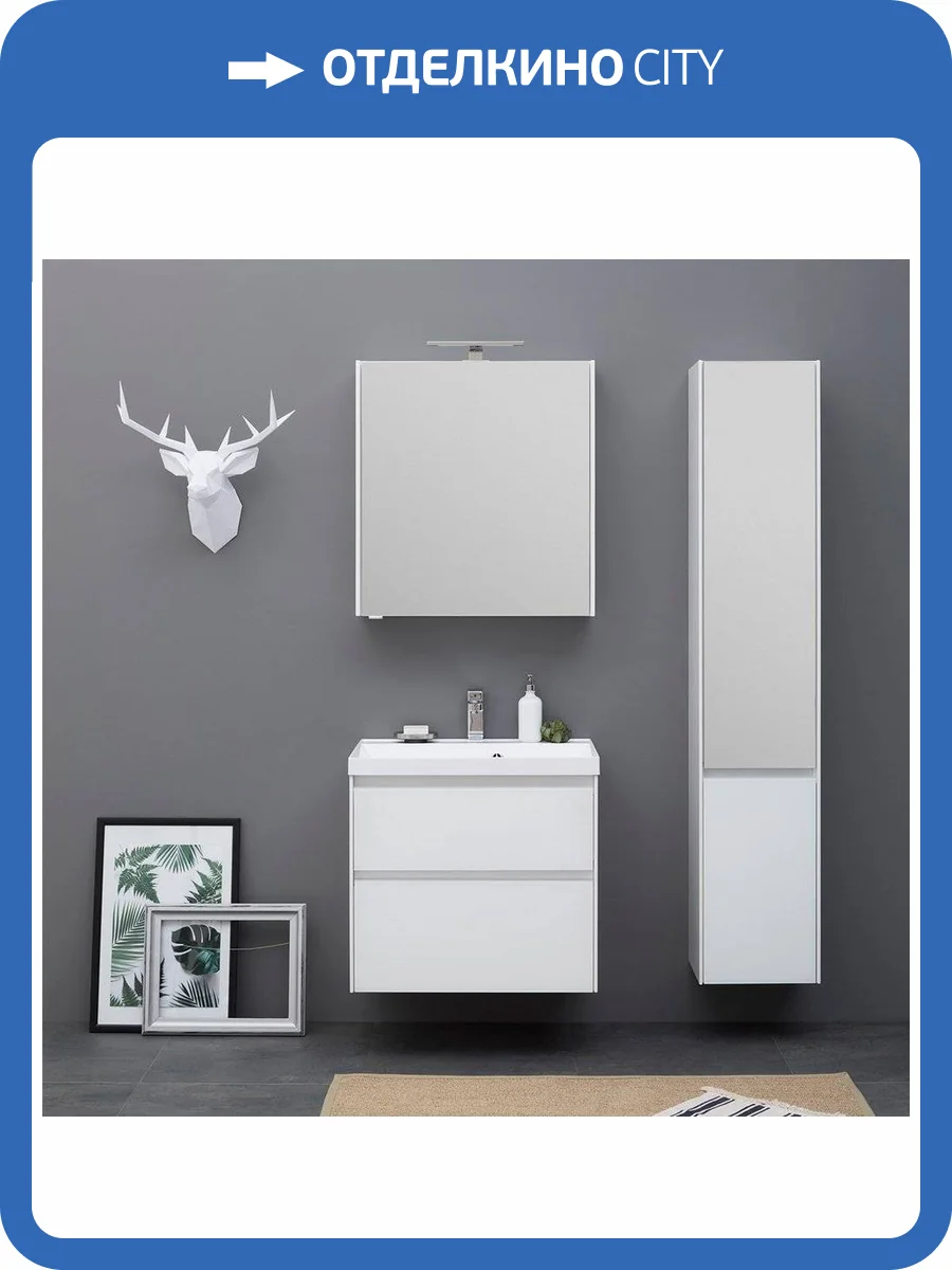 Мебель для ванной Aquanet Гласс 70 фото 23