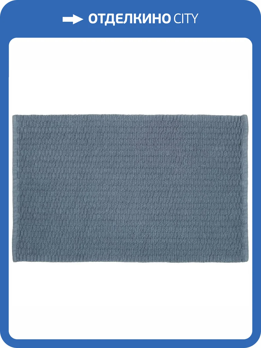 Коврик для ванной Fixsen Musk FX-8010C серо-голубой, 50х80см фото 5