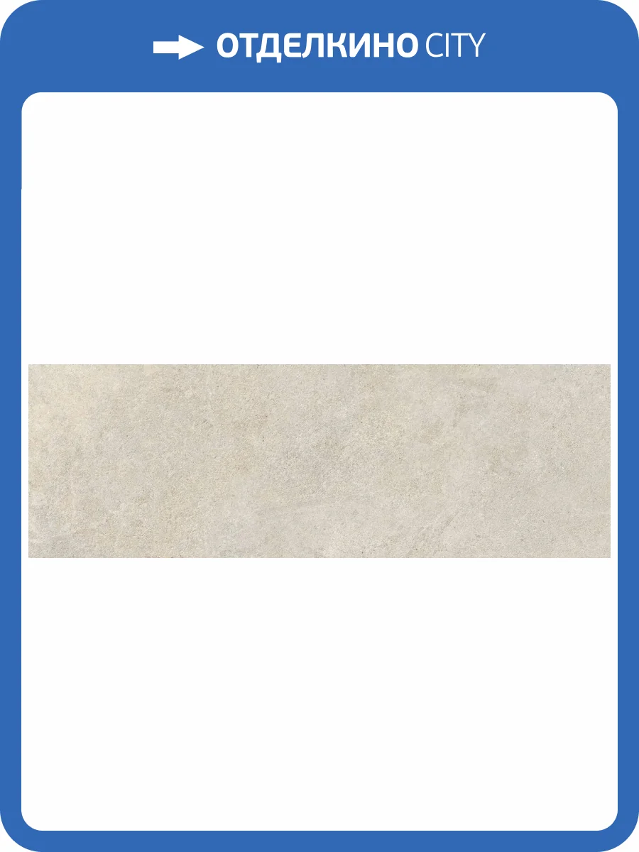 Керамическая плитка Peronda Haven 41762 Sand R 33.3x100 фото 24