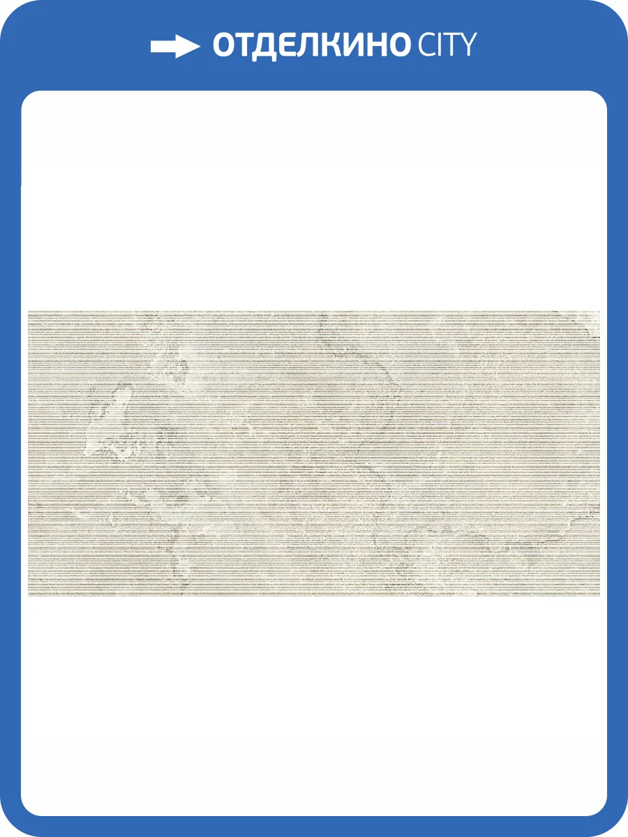 Керамогранит Italgraniti Dorset DR01BAR Bianco Cross Cut Ribbed Sq. 60x120 фото 16