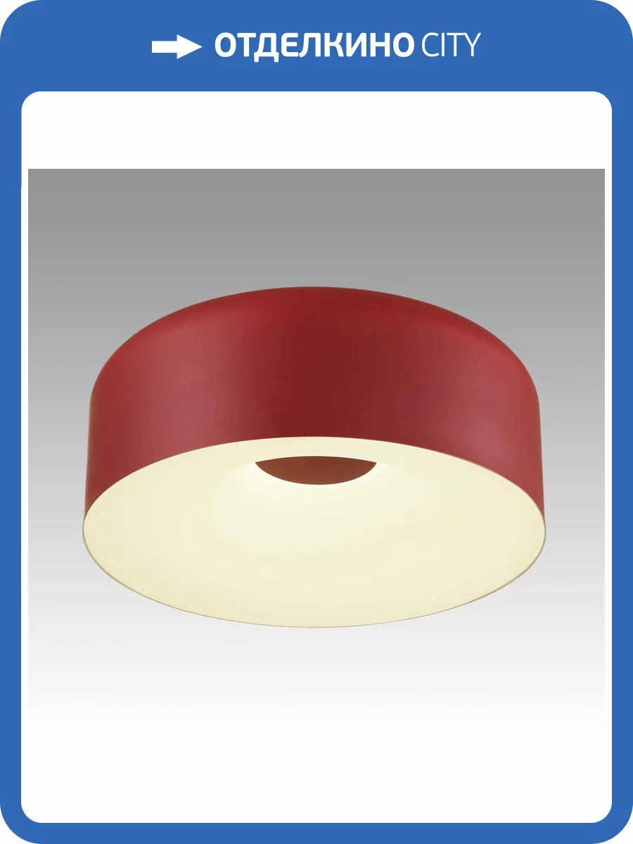 Накладной светильник Sonex Confy 7691/40L фото 7