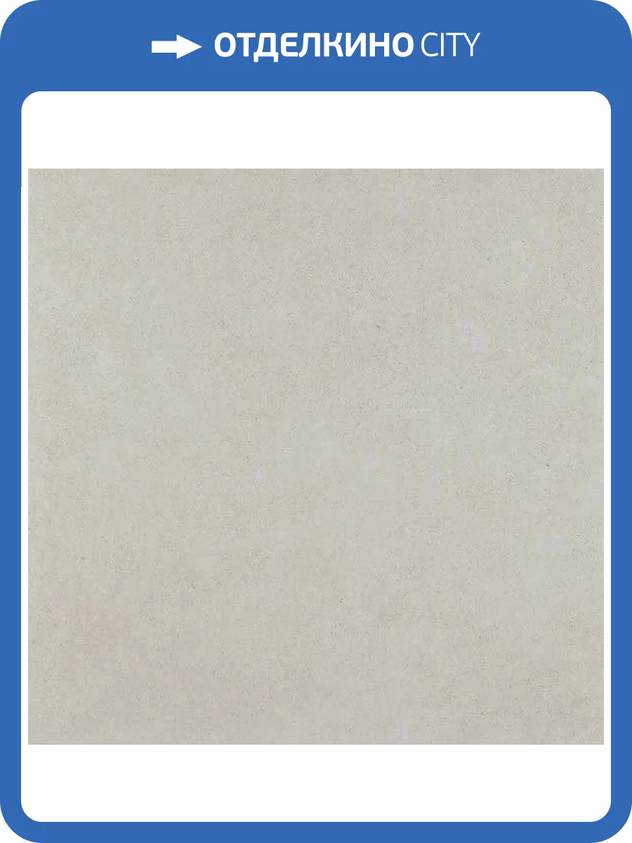 Керамогранит Argenta Rex Pav. Beige Rc 60x60 фото 2