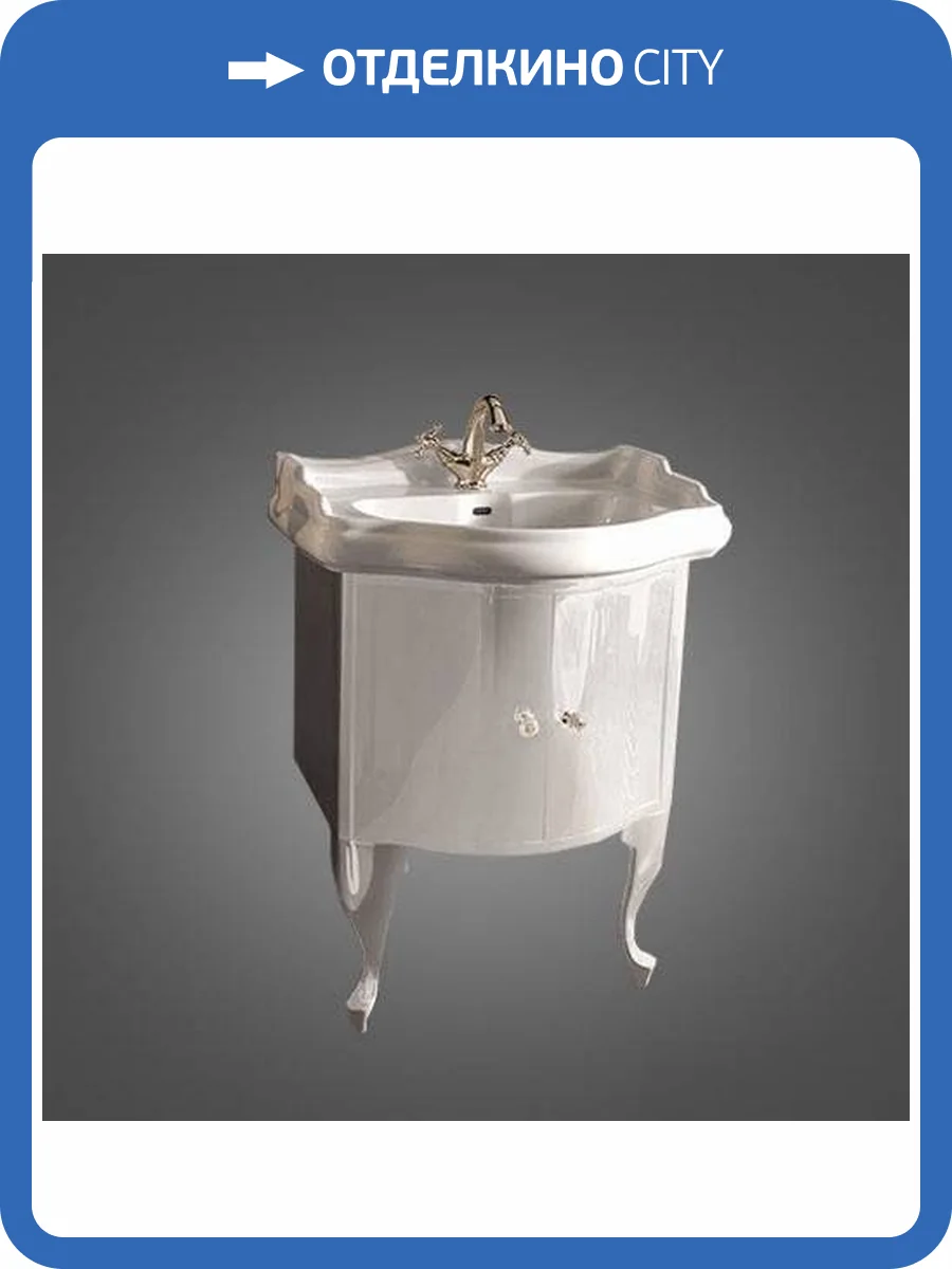 Тумба под раковину Kerasan Retro 7361K5 белый глянцевый фото 4