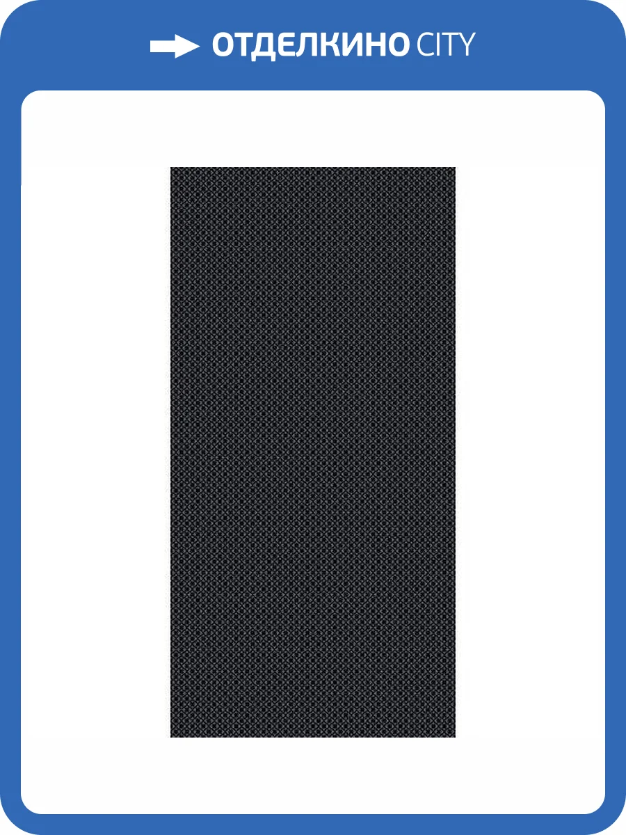 Керамическая плитка Нефрит Керамика Аллегро 00-00-4-08-01-04-098 Черный Настенная 20x40 фото 2