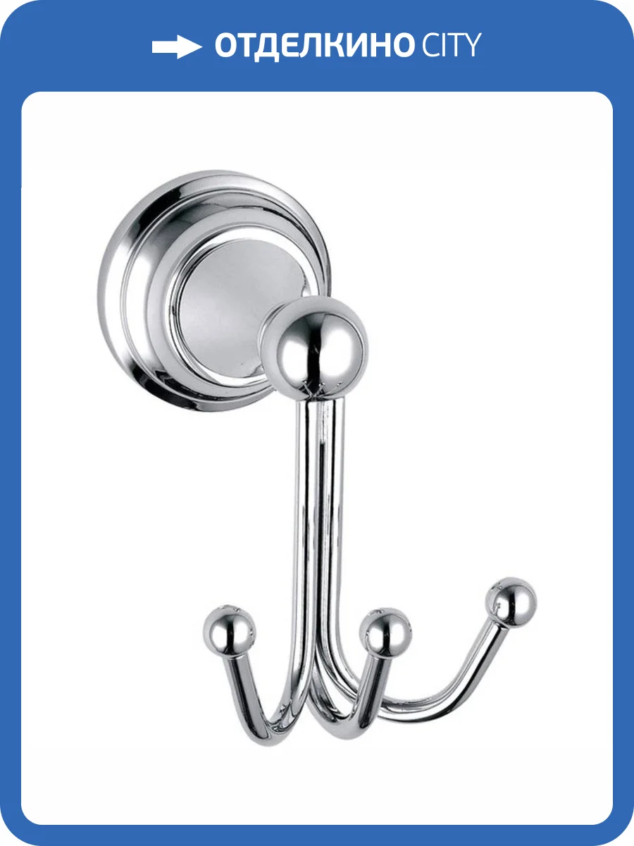 Крючок тройной Rav Slezak Morava MKA0105 фото 3