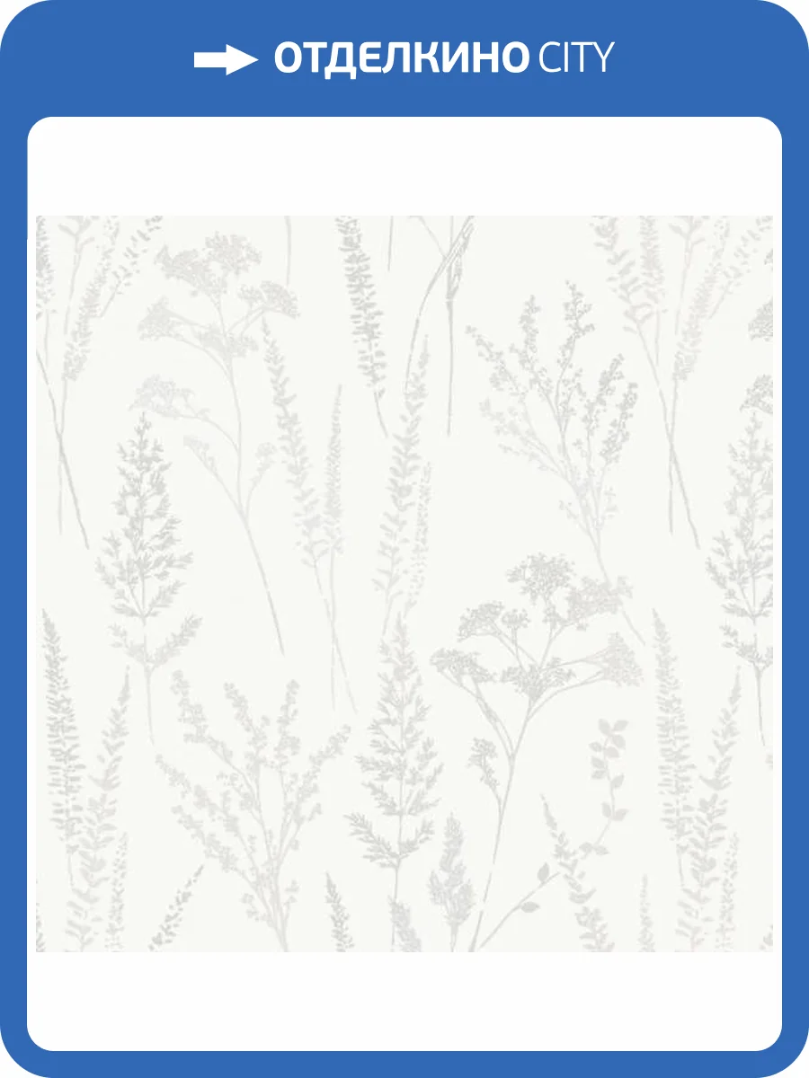 Обои Grandeco Universe 5 UI 3201 фото 2