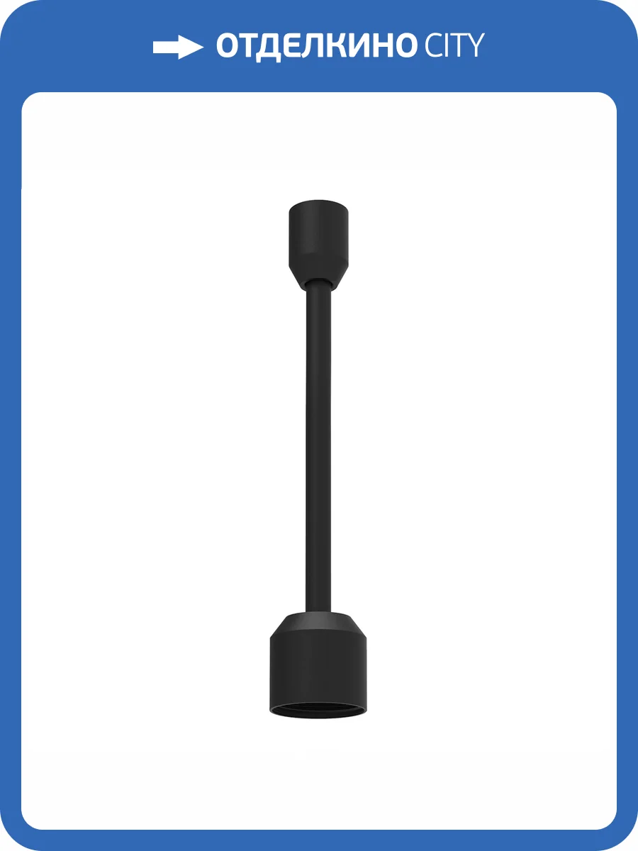 Крепление для трека Arlight Apriori 039420 фото 5