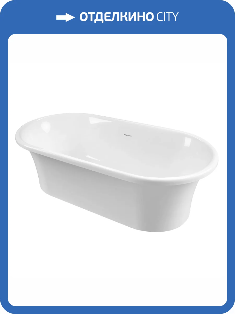 Ванна из искусственного камня Belux Идиллия ВИд-1750 белая глянцевая фото 6