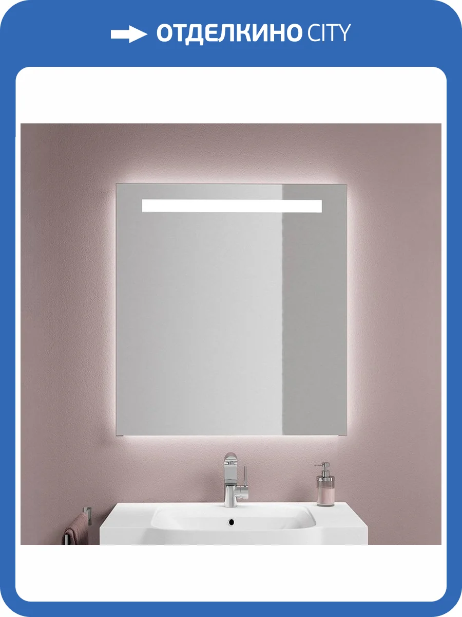 Зеркало Sanvit Тандем 60 фото 3