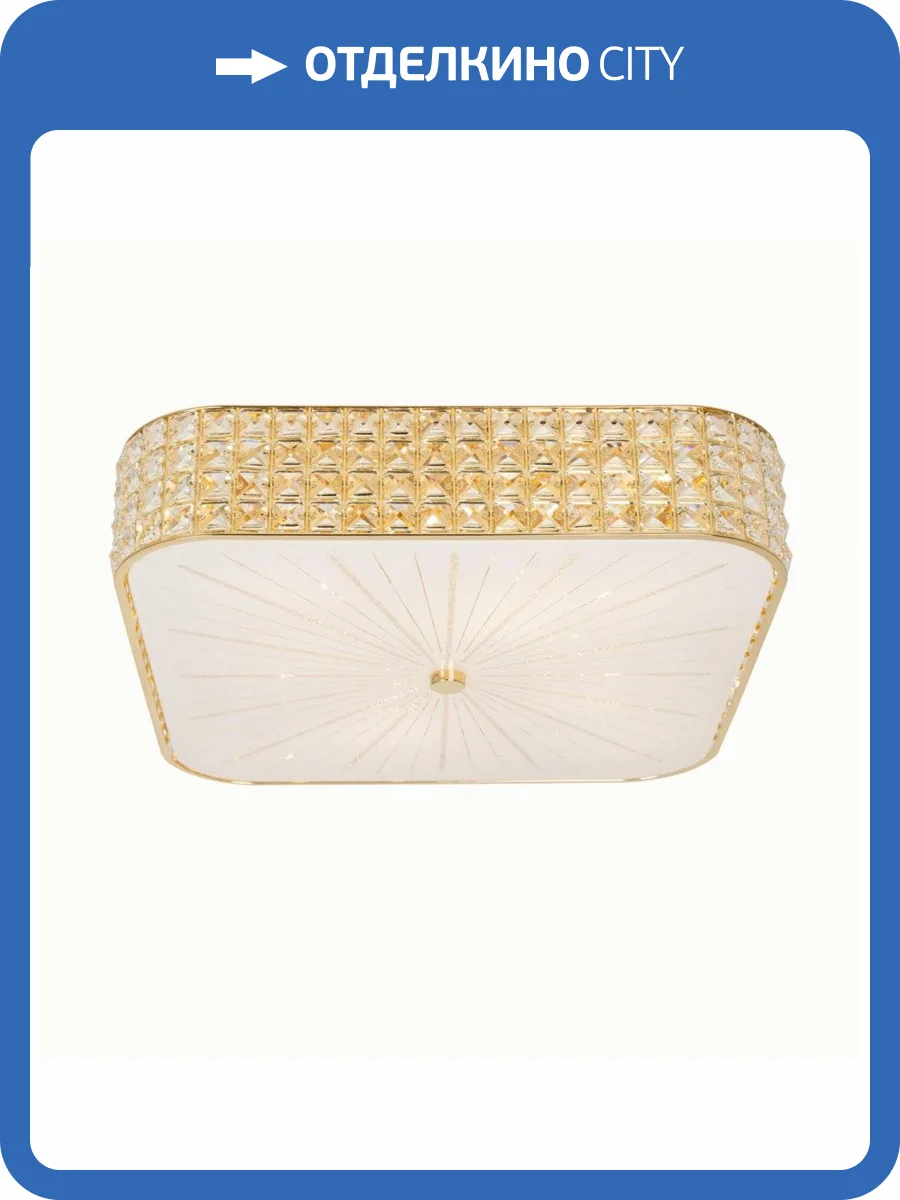 Потолочный светильник Citilux Портал CL324282 Золото фото 7