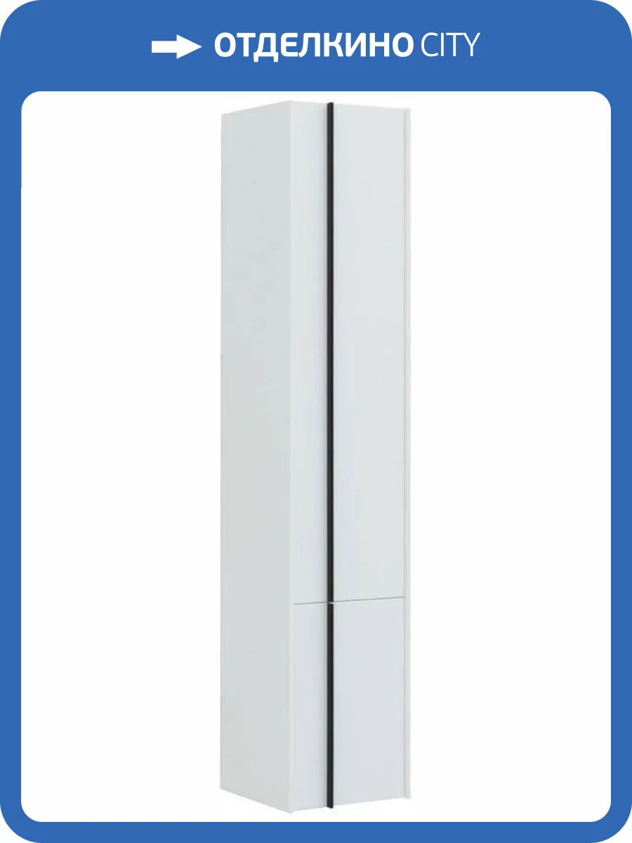 Шкаф-пенал Allen Brau Reality 1.32001.WM белый матовый, 30x148 R фото 12