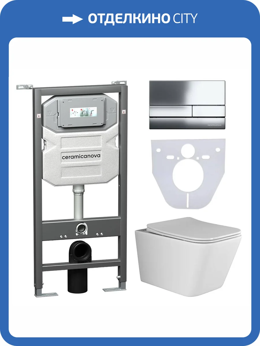 Комплект Унитаз подвесной Ceramica Nova Metric CN3007 + Инсталляция Envision CN1002CH с кнопкой хром фото 5