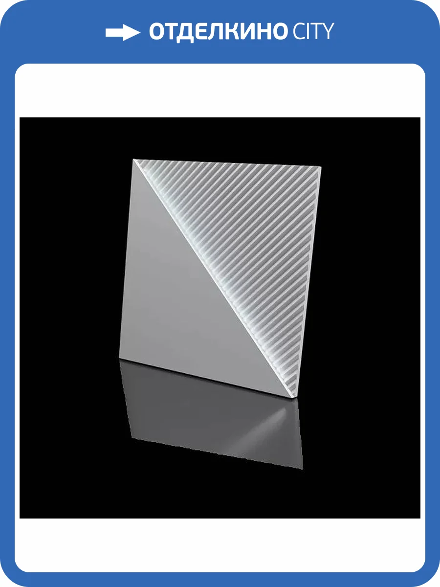 Дизайнерская панель Artpole MD-0008-7 Fields LED Platinum матовый 60x3.3x60 фото 7